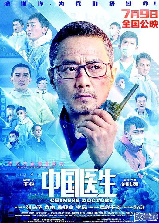 香港一级淫片高清视频：最新动态与观众反响，探讨其对社会文化的影响及相关法律问题