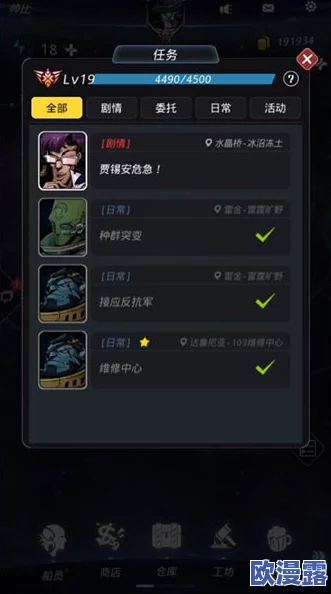 全面解析跨越星弧迅捷猎手套装:属性详解与高效获得方法介绍 全面解析跨越星弧迅捷猎手套装:属性详解与高效获得方法介绍