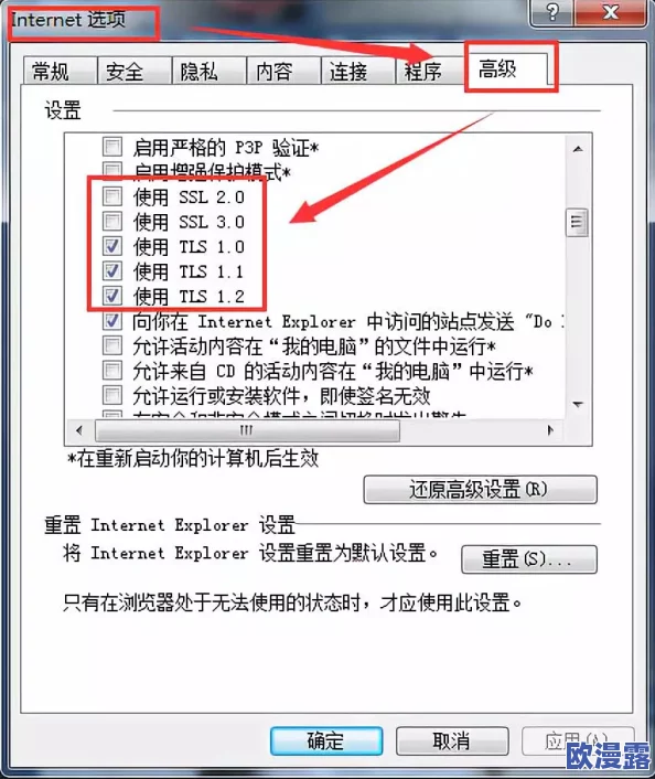 继夫嗯啊h男男双性:新动态揭示了他们之间复杂的情感纠葛与生活挑战,令人深思 继夫嗯啊h男男双性:新动态揭示了他们之间复杂的情感纠葛与生活挑战,令人深思