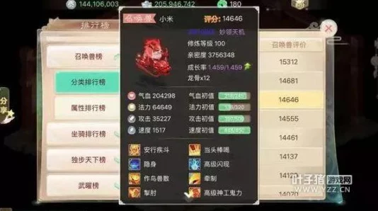 大话西游手游:愚人不生气活动开宝箱玩法全面详解攻略 大话西游手游:愚人不生气活动开宝箱玩法全面详解攻略