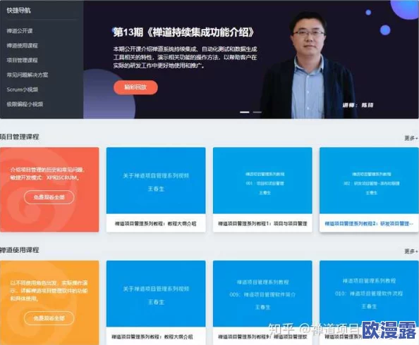 伦理网站免费网在线:全新功能上线,用户体验大幅提升,助力道德讨论与知识分享! 伦理网站免费网在线:全新功能上线,用户体验大幅提升,助力道德讨论与知识分享!