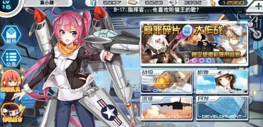 皇牌机娘手游1-4关卡高效过关攻略全面解析与技巧分享