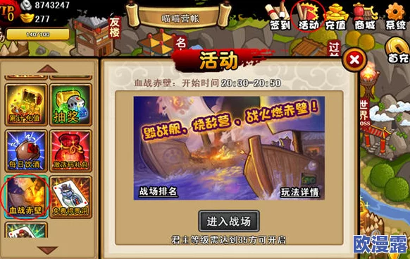 魔力时代城堡争夺战详细奖励说明及获取攻略指南