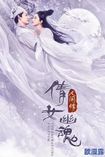 倩女幽魂手游:新手玩家必备!快速升级全指南与高效攻略秘籍 倩女幽魂手游:新手玩家必备!快速升级全指南与高效攻略秘籍
