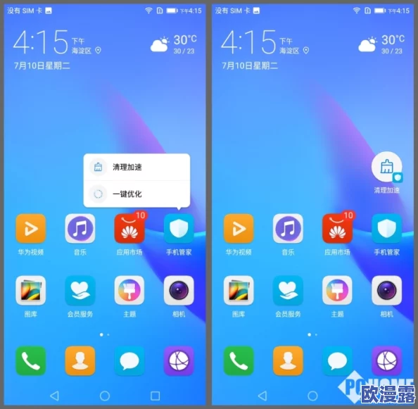 1破解版.apk变态：全新功能上线，畅享无限乐趣与超强体验，快来下载试试吧！