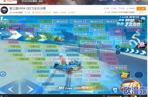 QQ飞车手游：停滞漂移实战技巧作用详解及操作手势全面解析