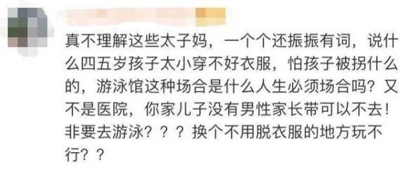 男男肉多污到爆大尺度小说：近期网络文学热潮引发读者热议，性别平等与创作自由的辩论再度升温