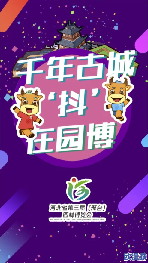 蝌蚪窝窝视频：全新内容上线，带你领略不一样的精彩世界与创意无限的短视频体验！