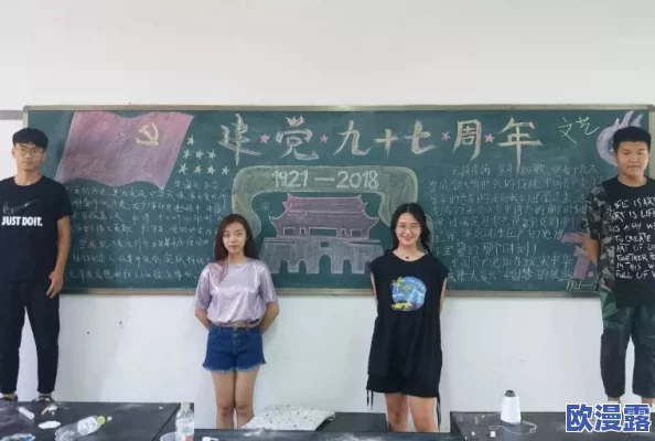 超级97碰碰碰碰久久久久最新：全新动态发布，带你了解最新活动与优惠信息，尽享精彩体验！