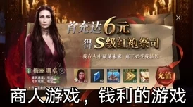 三位金主1v3骄纵：豪门背后的权力游戏与财富争夺战引发热议