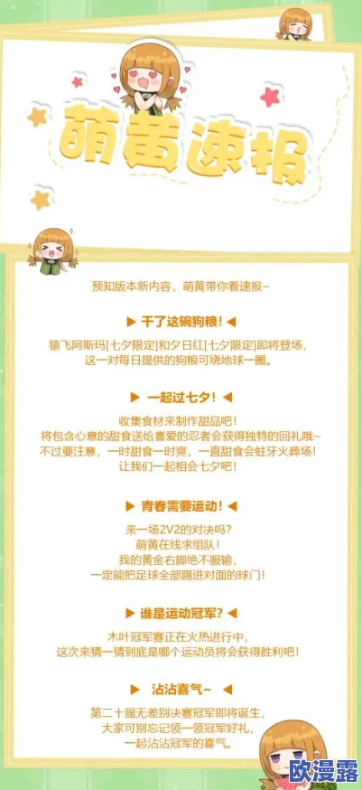 火影忍者手游心悦会员特权详解及成为条件与成长值获取