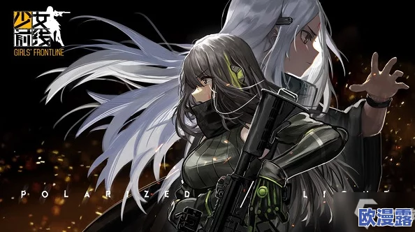 少女前线三测充值返利详情：人工审核进度及已返公告发布