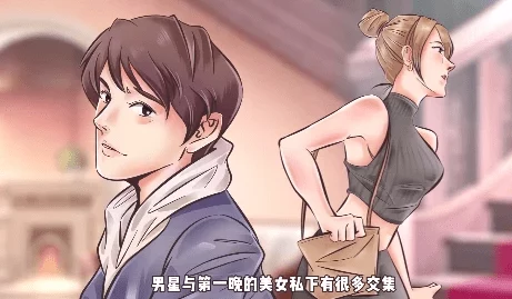 动漫美女被爆羞羞视频，网友热议其背后故事与影响，引发广泛讨论和关注！