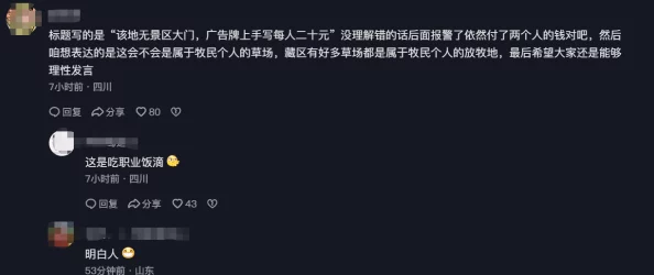 jizz毛片＂引发热议，网友热衷讨论其背后的文化现象与社会影响，相关话题持续升温，引发广泛关注