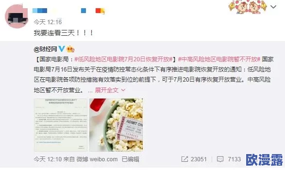 久久97精品久久久久久久看片：震惊！这部影片竟然引发了全国范围内的热议，观众反响强烈，背后真相令人瞩目！
