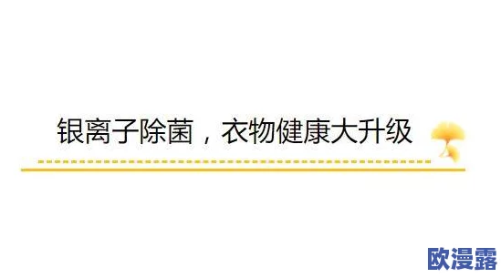 药老深山干怀孕熏儿，最新研究显示其对孕妇健康的积极影响引发广泛关注与讨论