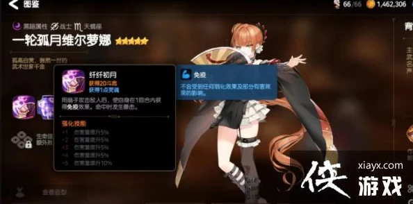 第七史诗维尔萝娜全面评测：技能介绍及实战强度分析