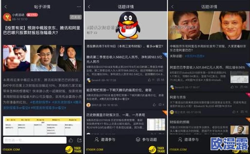 首页 - 黑料社区:最新动态汇总,关注热门话题与用户分享的精彩内容,尽在黑料社区! 首页 - 黑料社区:最新动态汇总,关注热门话题与用户分享的精彩内容,尽在黑料社区!