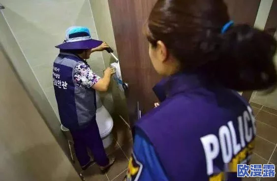 偷窥toilet女厕：警方加大力度打击公共场所隐私侵犯行为，呼吁市民增强自我保护意识