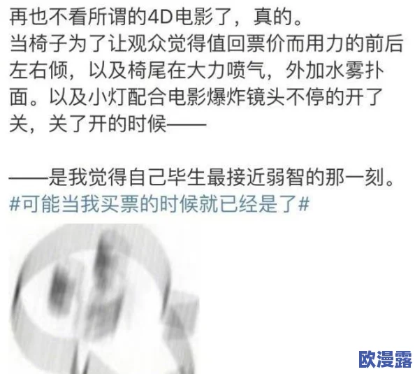 双腿打开呻吟喷水h宠文：近期网络热议的情感小说，探讨人际关系与心理深度交织的故事引发读者共鸣