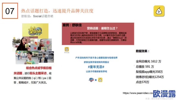 gogogo高清免费视频：探讨当代视频平台对用户观看习惯的影响与发展趋势解析