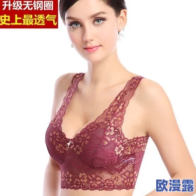 美女摘下胸罩露出了全部的胸，引发网友热议，社交媒体上瞬间刷屏，讨论女性自信与身体自由的话题
