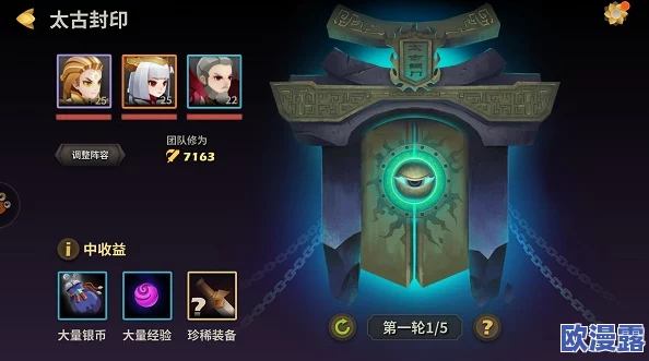 天下X天下好玩吗？深度解析这款游戏的类型与特色