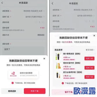 草莓视频iOS下载：最新版本上线，新增多项功能与优化，用户体验大幅提升！