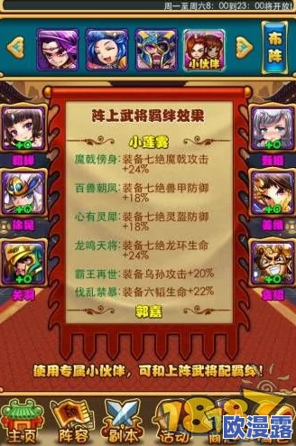 无双三国全面攻略：非R及小R新手必备成长指南与技巧解析