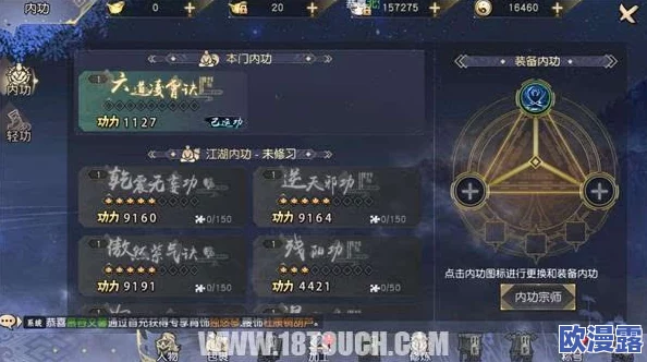 九阴真经手游深度攻略：扶桑一刀BOSS招式详解与高效打法分享