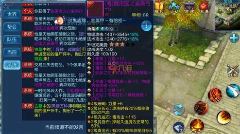 倩女幽魂手游封测深度解析：六大职业数据揭秘，谁将称霸江湖？