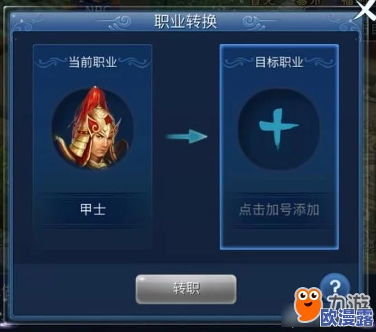 倩女幽魂手游封测深度解析：六大职业数据揭秘，谁将称霸江湖？