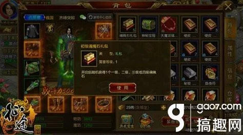 征途手机版深度解析：魂魄石属性分类与效果详解指南
