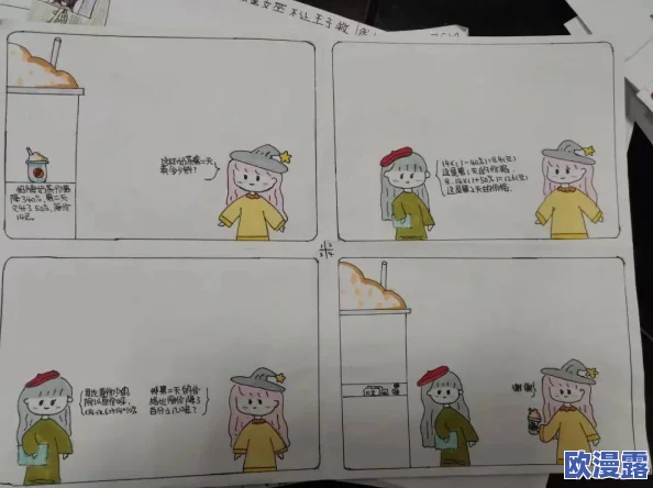 左右为难1v3陈今今:她在比赛中展现出惊人的技巧与毅力,令人刮目相看! 左右为难1v3陈今今:她在比赛中展现出惊人的技巧与毅力,令人刮目相看!