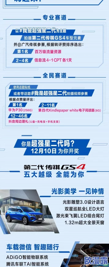 全民突击公测一周年庆典，连续登陆七天豪礼相送大放送