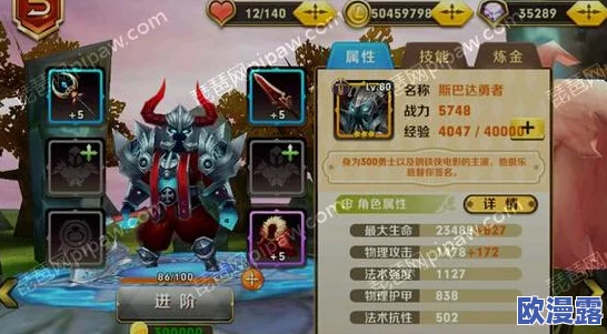 深度解析：天天传奇中哪个角色最厉害？全面比较与攻略