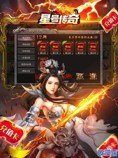 深度解析：天天传奇中哪个角色最厉害？全面比较与攻略