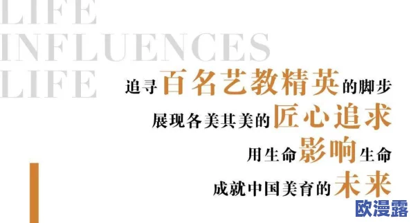 体内 精69XXXXXx精黑人：新研究揭示其对健康的潜在影响与未来发展方向