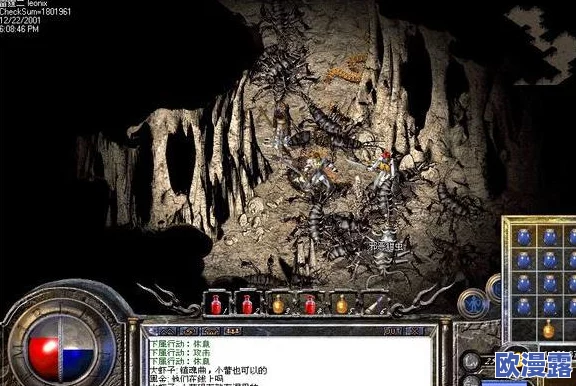 热血传奇手机版：深入揭秘邪恶钳虫BOSS的背景与来历详解