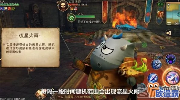 《我叫MT4》精英副本攻略：混乱营地巡林者扬基高效通关视频解析