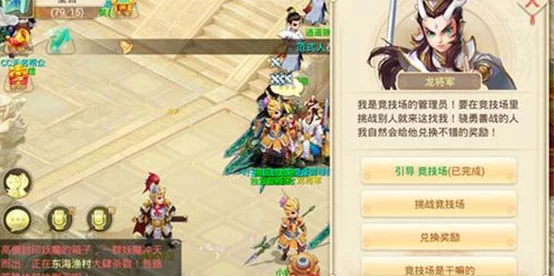 大话西游手游平民队伍高效攻略：如何获得决战长安丰厚奖励