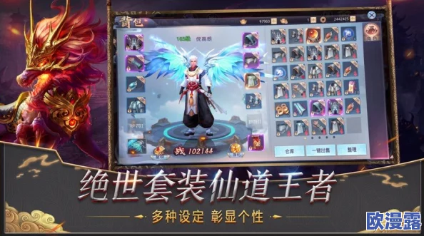 莽荒纪2角色评测：尉迟惜月实用性分析及属性一览详解