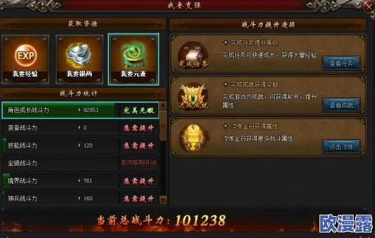 莽荒纪2角色评测：尉迟惜月实用性分析及属性一览详解