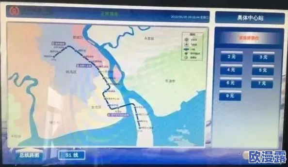 公交车售票员按尺寸大小gh，推出新型智能售票机提升乘客购票体验，方便快捷更人性化服务
