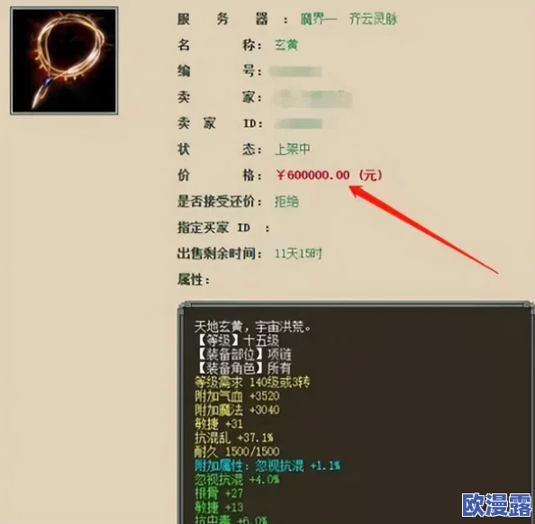 大话西游手游：深度解析强法属性效果及其实战应用策略