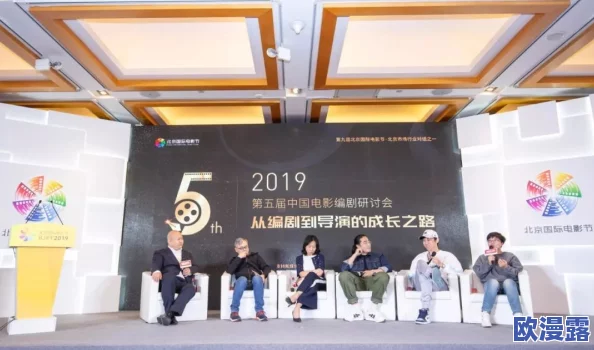 欧美日韩中文国产一区：最新动态揭示了影视行业的多元化发展趋势与观众需求的变化，值得关注！