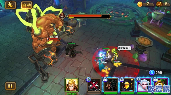 兽人计划英魂作用深度解析及高效获得方法全面分析