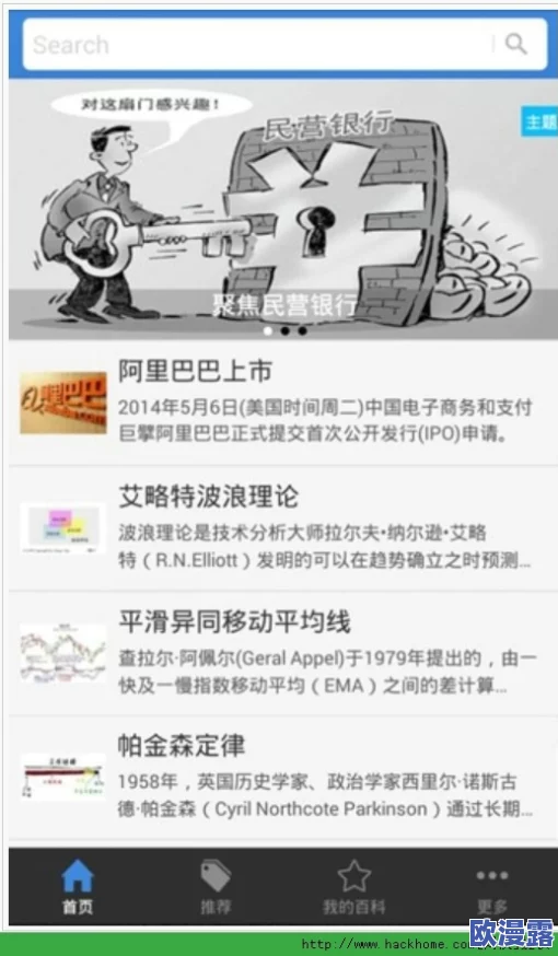 “哈～c够了吗-MBA智库百科”震惊曝光：专家警告，超出限度的消费方式或将导致经济崩溃！