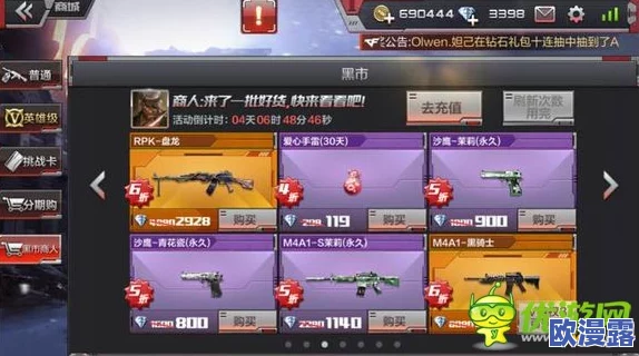 CF手游高手解析：玩得非常6的技巧与黑市后续内容深度浅谈