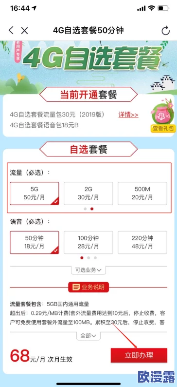 免费进B站2024！新政策上线，每位用户可享受无限观看特权，震惊全网！